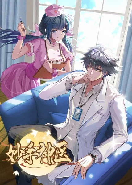 晋源区seo优化系统